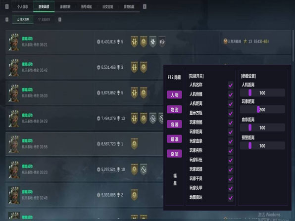 极光画质591build282