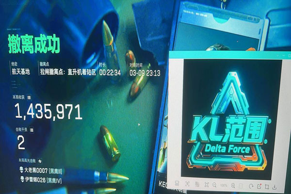 7723宝盒535build801